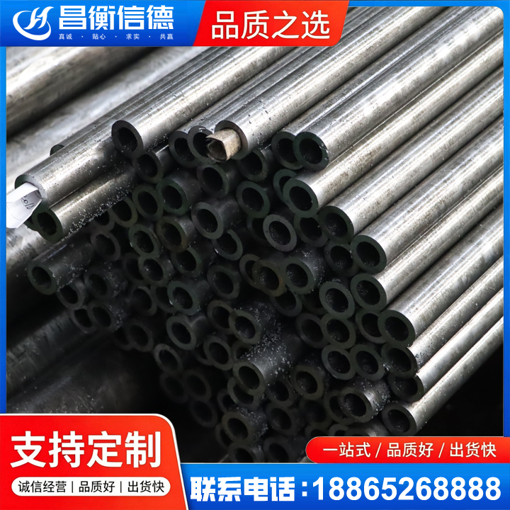 碑林GCr15精密钢管