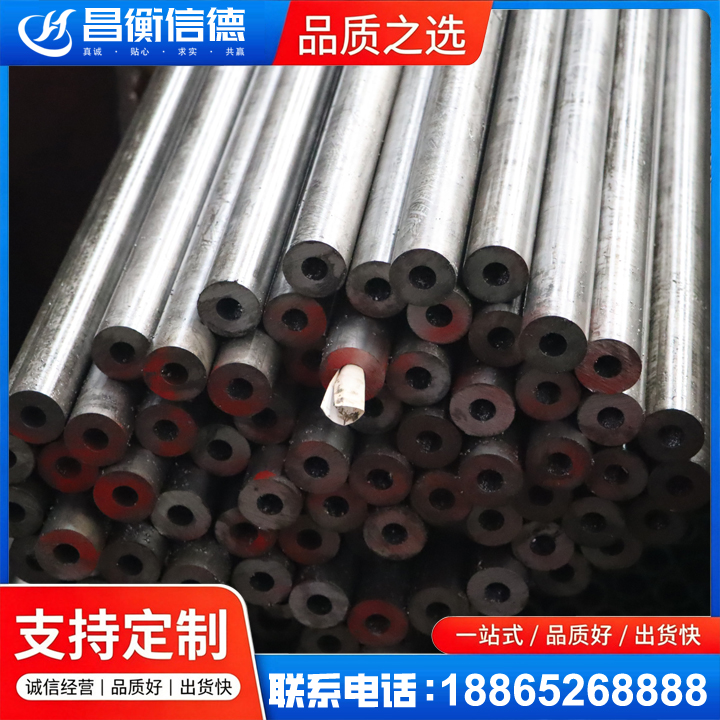 碑林20#精密钢管