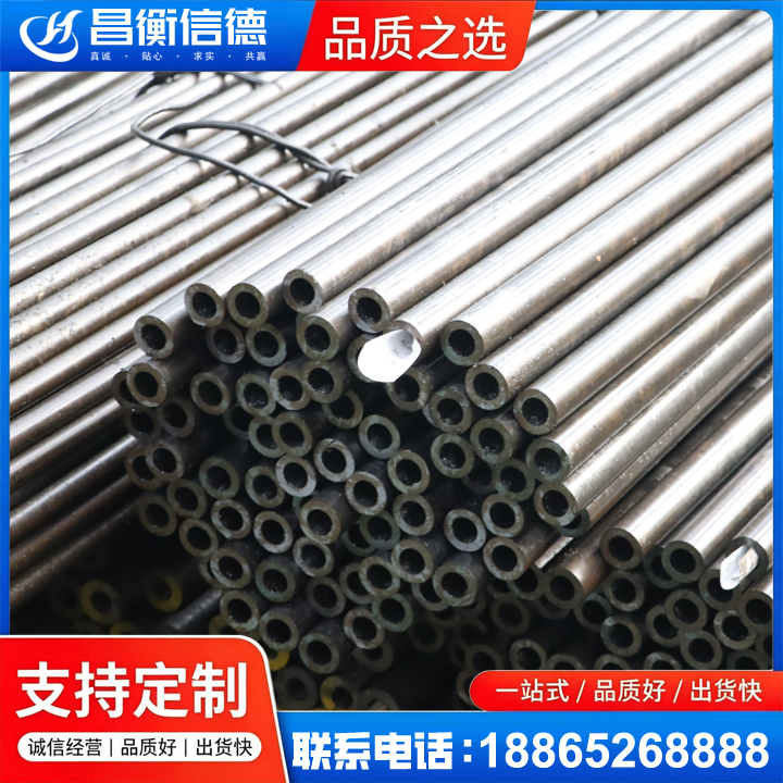 碑林液压油缸用精密钢管