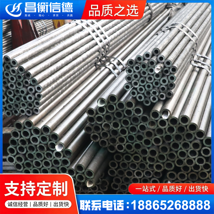碑林光亮精密钢管